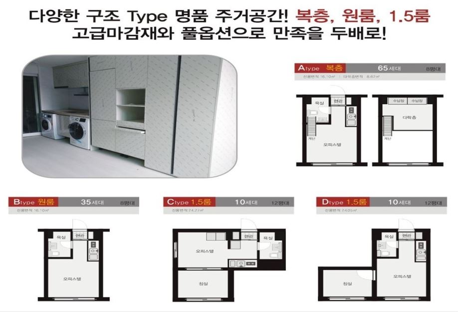 신영메트로시티 (3).jpg